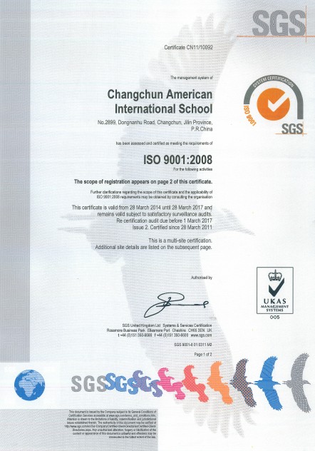 SGS Certificate