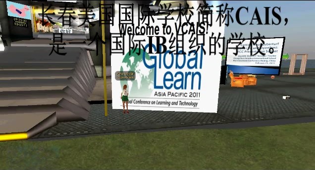 Machinima Movie/Commercial